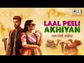 Download Lagu Laal Peeli Akhiyan | Chitralekha Sen \u0026 Karanveer Singh | Tony James | Sarthak K| New Rajasthani Song
