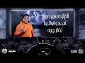 مهرجان " يابن امك " حسن شاكوش و حمو بيكا و على قدوره و نور التوت - توزيع فيجو الدخلاوى