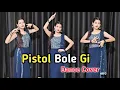 Download Lagu Meri pistol Bole Gi | Masoom Sharma | Kay D | Teri Ramjhol Bolegi | New Haryanvi Song | Dance video