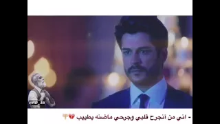 اني من انجرح كلبي وجرحي وماضنه يطيب 