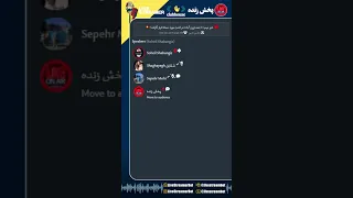 خبر مهم    احمد زرین آباد  در لندن مورد حمله قرار گرفت       سهیل شب انگیز    ناق       ص الدین  دندنها
