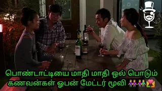  review in tamil movies tamizhan
