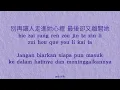 Download Lagu 藍心羽 Lan Xin Yu – 阿拉斯加海灣 A La Si Jia Hai Wan Pinyin Lyrics