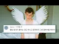 Lagu 👼🏻듣자마자 극락 가는 노래, Troye Sivan - Angel Baby [가사/해석/lyrics]