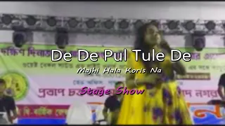 de de pul tule de stage program live show gangarampur dj choton vlog