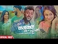 Lagu Saththai Man Doni - Shehara Sandaruwan Official Music Video 2019 | New Sinhala Music Videos 2019