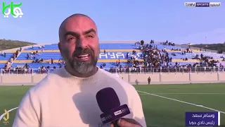 تقرير قناة              عن نادي  جويا في  جنوب لبنان  دندنها