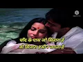Chand ke pass jo sitara hai-kishore Kumar,lata mangeshkar/sweekar kiya Maine/gaane ke bol/lyrics