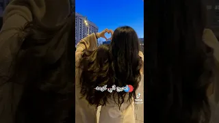 احبج اني كومه 