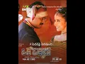 Download Lagu Nelluru nerjaana song