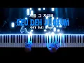 Lagu Lee Boram - Geu Deh Ji Geum 처음 그 자리에 Ost Full House (Piano Cover By Mita Arlafisya)