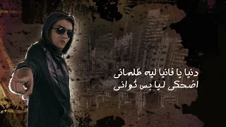                      وافي   راضي بحالي دندنها