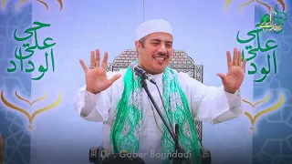 كلام عجيب في حب المشيرة السيدة زينب 