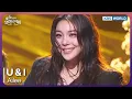Ailee - U \u0026 I [Open Concert : EP.1509] | KBS KOREA 250119