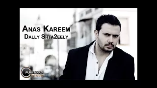 ضلي شتاقيلي أنس كريم Anas Kareem Dally Shta2eely 2013  ضلي شتاقيلي أنس كريم Anas Kareem Dally Shta2eely 2013