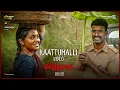 Viduthalai Part 1 - Kaattumalli | Vetri Maaran | Ilaiyaraaja | Soori | Vijay Sethupathi Mp3 Song Download