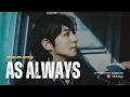 Download Lagu SUNGJIN (DAY6) - AS ALWAYS lirik terjemahan indonesia