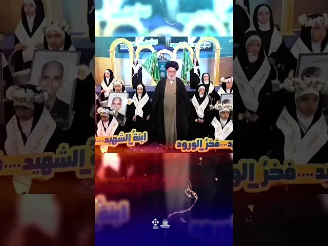 ⁣تكليف 6000 فتاة فاطمية #السيد_أحمد_الصافي #الدوحة_الهاشمية #كربلاء #كربلاء_المقدسة