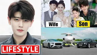 Download Ren Jialun (Allen Ren) Lifestyle 2023, Wife, Net worth, Family, Car, Age, Income, House, Biography MP3