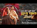 Download Lagu Ek Number Tujhi Kammar (Official 4K Video Song marathi) 2025 Tranding #subscribe #youtuber