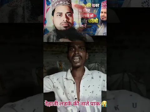 देहाती बच्चों का टैलेंट #shorts #instagram #fbpost #shortsfeed #instagramreel #shortsvideos #short