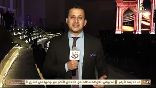 مهرجان الفسطاط الشتوي احتفال جماهيري بحضور رئيس الوزراء وانطلاقة جديدة لإحياء قلب القاهرة التاريخية 