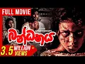 Download Lagu Bandhanaya (බන්ධනය) | Sinhala Full Movie | udayakantha warnasuriya Films