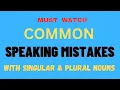 Common Speaking Mistakes with Singular Plural Nouns Correct Sentences Examples