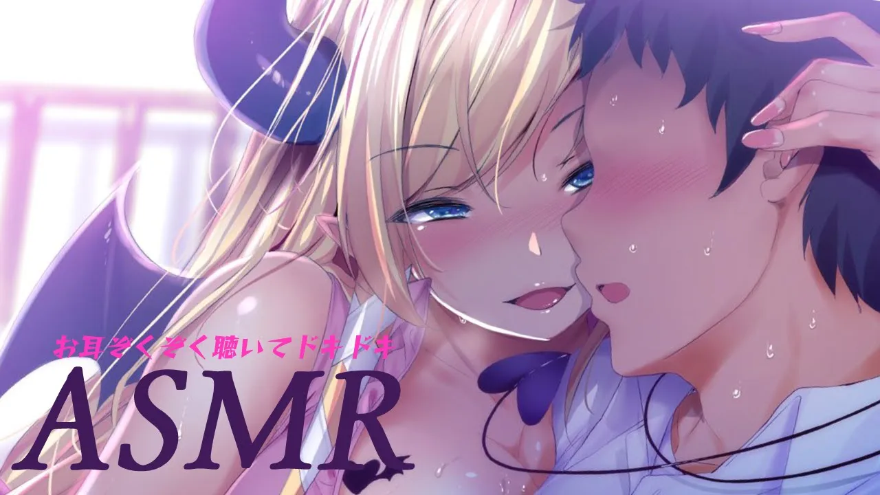 【録画はメン限】リベンジ悪魔の永眠ASMR【ホロライブ/癒月ちょこ】