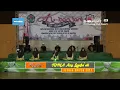 Download Lagu IQMA Asy Syafa'ah - FesBan UNIPDU 2017