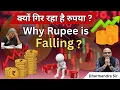 Lagu Why Rupee is Falling #dharmendrasir #gyrussulcus #economy #economics #upsc #civilservices