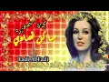 ساكن قصادي : نجاة الصغيره (( FadiAl Fadi ))