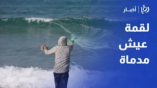صيادو غزة بين الحصار والرصاص.. 232 شهيداً وتدمير 90% من المراكب