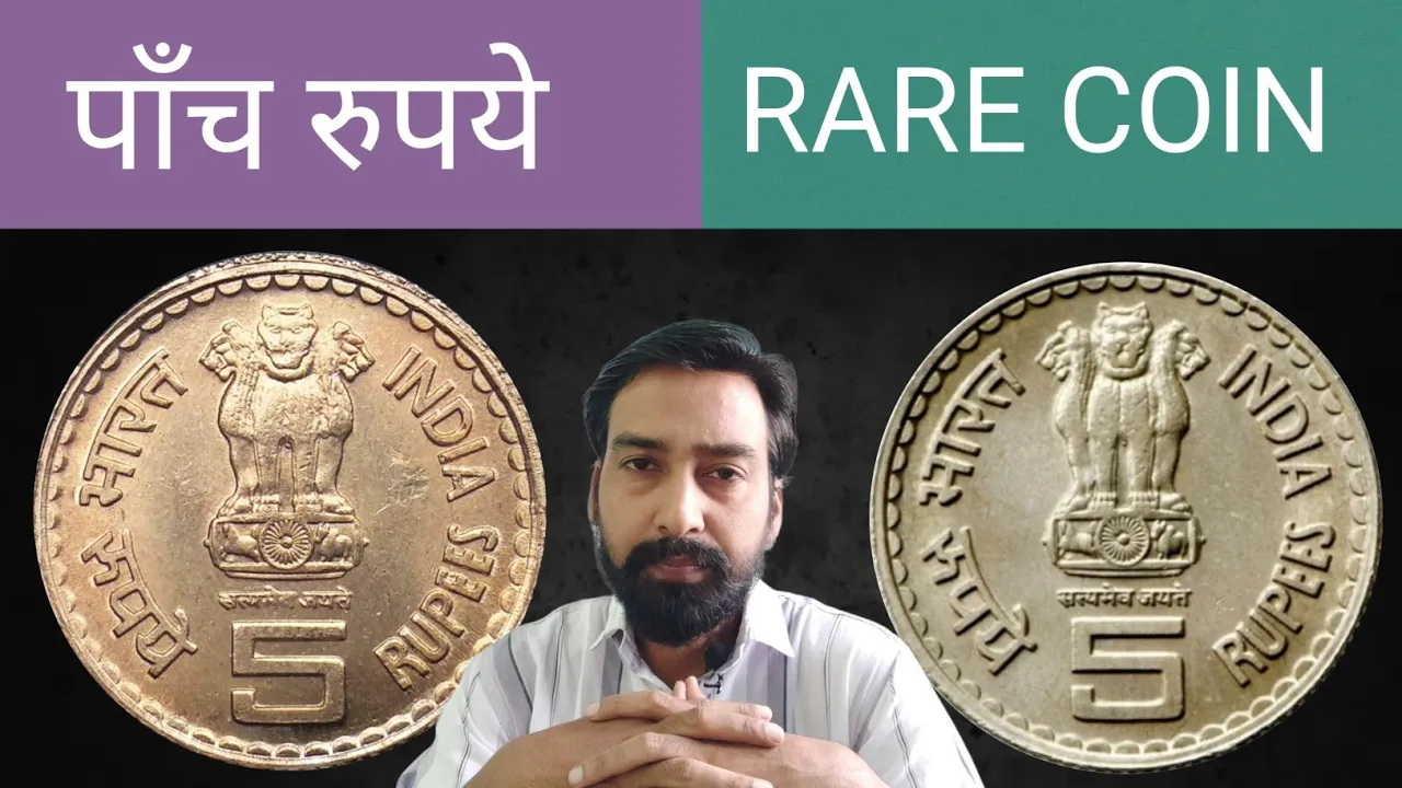 ₹ 5 valuable coin