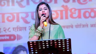 सोडून दे अभिमान भल्या माणसा.... वर्षा एखंडे Varsha Ekhande 