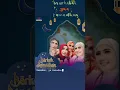 Download Lagu Manis Manja Group - Berkah Ramadhan #shorts  #ramadhan2022 #maheswaramusik