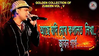  ase jodi mur kopalot likha golen collection of zubeen garg 