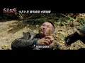 Giant Python Trailer 2021 - Lin Jia Shu Lily
