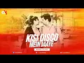 Kisi Disco Mein Jaye || Remix || DJ AK || Govinda || Raveena Tandon || VDJ SARFRAZ