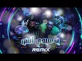 Nassif Zeytoun x Mortadha Ftiti – Ya Sidi (Remix) Ensa (يا سيدي انسى)