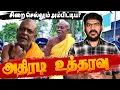 Lagu சிறை செல்லும் அம்பிட்டிய சுமன? | அதிரடி உத்தரவு!!! | Sri Lanka | Tamil News | Krishanth’s EYE