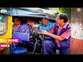 Download Lagu Popatlal ki Wajah se Phata Auto ka Tyre? | FULL MOVIE | Part 2 |Taarak Mehta Ka Ooltah Chashmah