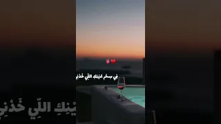 ماتيجي نركن الزعل Like الشعب الصيني ماله حل Share Story حالات واتس 