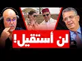 Download Lagu وزير العدل عبد اللطيف وهبي في ضيافة رضوان الرمضاني #بدون_لغة_خشب (الحلقة الكاملة)