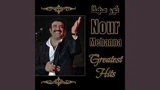              دندنها