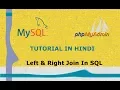 MySQL Tutorial - 23