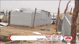 في يوم النكبة 21 سبتمبر دخلت القطعان صنعاء 