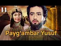 Download Lagu Yusuf Alayhissalom | 14-qism | O‘zbekcha Diniy Serial