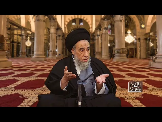 ⁣اختلاف مفسري المسلمين في تحديد المراد بحبل الله - السيد صباح شبر 