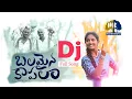 Download Lagu SUPER HIT DJ FOLK SONG #BALAMAINAKAPALA | LATEST FOLK SONG #NAGAMPARSHURAM #SUMANSHIVANI@MarriKindha